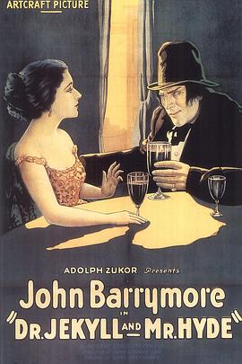 化身博士1920封面图