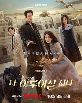 许愿吧，精灵封面图