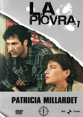 出生入死第七季封面图