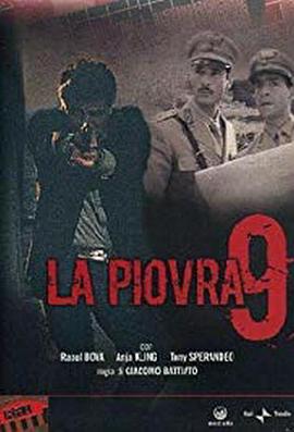 出生入死第九季封面图