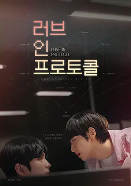 爱在礼仪中封面图