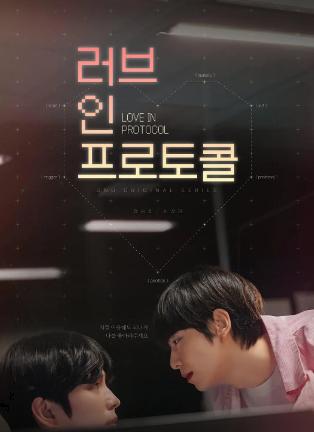 爱在礼仪中封面图