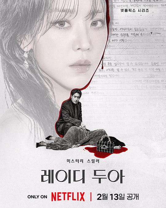 莎拉的真伪人生封面图