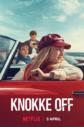 镀金盛夏第三季封面图