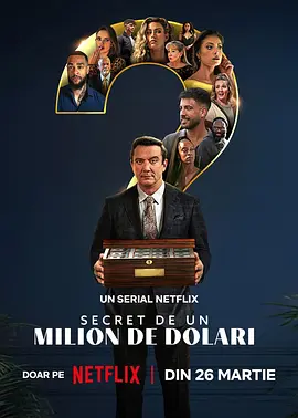 百万秘宝攻防战第二季封面图