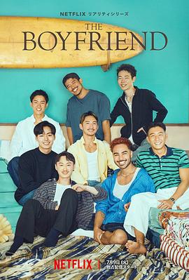 我的咖啡男友第一季封面图